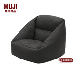 无印良品（MUJI）  豆袋沙发 懒人沙发 单人小沙发 阅读沙发 卧室 黑色/可户外用 长70.5*宽74*高70㎝