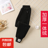女童加绒灯芯绒裤子春秋冬装外穿宝宝洋气一体绒保暖休闲运动裤潮 黑色【加绒加厚】 150cm