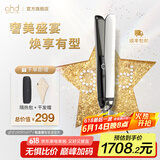 ghd铂金版夹板直板夹 直卷两用烫发刘海 卷发棒送男 女友生日礼物 铂金版直板夹象牙白 36mm