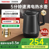 东芝（TOSHIBA）电热水壶进口Strix温控器母婴级食品级家用保温开水烧水壶双层防烫 1.7L KT-17DRTC【316L不锈钢内胆】