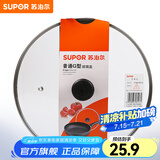 苏泊尔（SUPOR）锅盖G型可视钢化玻璃煎锅炒锅不粘锅平底锅锅盖通用配件 【24CM圆把手】TL022-1