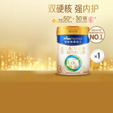 美素佳儿（Friso）皇家美素佳儿3段（Friso Prestige）幼儿配方奶粉12-36月龄 3段 800g 1罐