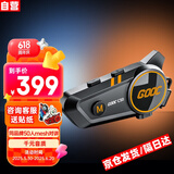 恒疆C50Pro重低音摩托车头盔蓝牙耳机防水降噪骑行MESH多人对讲专用