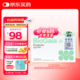 拜奥（BioGaia）儿童成人益生菌 拜奥益生菌 薄荷味口腔含片10片/盒