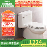 科勒（KOHLER）希玛龙连体抽水马桶坐便器陶瓷座厕喷射虹吸式大冲力305mm5697T