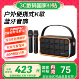 山水Z9户外K歌蓝牙音箱广场舞音响大音量重低音炮电木吉他民谣乐器音箱大容量超长续航带充电麦克风