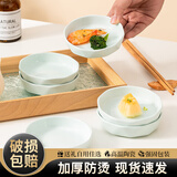 司晨日式陶瓷调味碟酱油醋小碟子蘸料家用创意可爱的咸菜盘子菜盘餐具 6个3.5英寸青色味碟