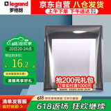 罗格朗 LEGRAND 透明防水盒 86型插座面板防溅盒 浴室防溅盒 防水盒