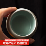 东道汝窑河南非遗 茶杯陶瓷功夫茶具主人杯汝瓷天青色福缘杯礼盒装 2023卯兔款