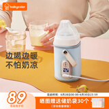 Baby Color奶瓶保温套无线便携式暖奶器婴儿宝宝外带温奶热奶泡奶暖奶器通用 调温款【6档调温】