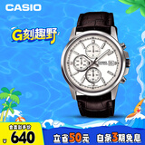 卡西欧（CASIO）手表男三盘简约夜光显示学生考试石英表男友礼物MTH-5001L-7A