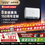 史密斯（A.O.SMITH）【国家补贴20%】佳尼特周年定制款电热水器健康新升级储水式扁桶一级能效超薄双胆60HT1S家用洗澡 60L 3000W 抑菌杀菌儿童健康洗浴