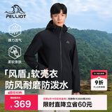 伯希和（Pelliot）[风盾]户外软壳衣男女春季防风冲锋徒步登山夹克外套11230601黑L