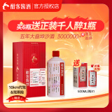 酣客2024年 标准版 酱香型白酒婚宴用酒53度 500ml 单瓶装 端午节礼物