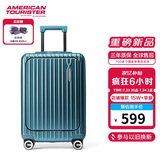 美旅箱包行李箱20英寸前开口拉杆箱旅行箱登机箱薯条箱松石绿79B密码箱