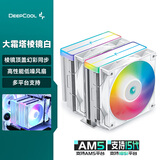 九州风神（DEEPCOOL）大霜塔棱镜白色6热管CPU风冷散热器棱镜顶盖幻彩同步260W多平台支持