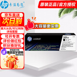 惠普（HP）201ACF400A原装硒鼓适用m277dw/m252dw/m252n打印机 CF400X黑色大容量约2800页【大容量更实惠】
