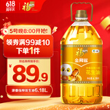 福临门 金阙谣 食用油 浓香压榨一级 花生油6.18L 新老包装随机发货