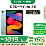 小米(MI) 红米平板Redmi Pad SE 11英寸平板电脑 90Hz高刷 娱乐影音办公学习平板 8+256GB烟青色