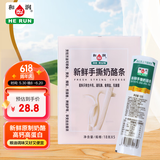 和润 新鲜手撕奶酪条 18g*5个 儿童奶酪即食家用烘焙原料