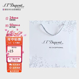 S.T.Dupont都彭品牌官方手提礼品袋（礼盒装&腰带适用）白色男士礼物/生日礼
