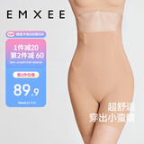 嫚熙（EMXEE）产后收腹提臀裤女塑形束腰高腰无痕春秋塑身裤打底内裤安全裤肤色