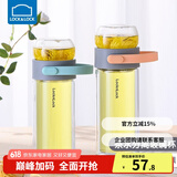 乐扣乐扣玻璃杯茶水分离杯耐高温带滤网商务办公室泡茶杯男女泡花茶便携 绿色【250ML】