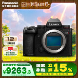 松下（Panasonic）S5M2/S5二代/mark2全画幅微单数码相机 L卡口 全新升级混合相位对焦系统  实时LUT功能 S5M2【不含镜头】单机身