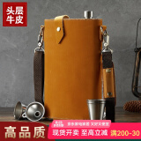 斯涅克高档酒壶316不锈钢钛钢纯钛随身真皮牛皮便携式户外装白酒 3.5斤316不锈钢+牛皮壶套 1750ml