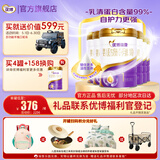 圣元优博瑞霂1段(0-6月)婴幼儿奶粉900g克罐装 乳清蛋白配方 优博瑞慕 复购囤货6罐装