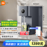 米家小米净水器 台式智享版 家用RO反渗透即热 原废分离水箱 净水一体机MRH142