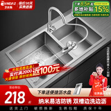 卫达斯 厨房水槽双槽 洗菜盆双槽 厨房水池盆不锈钢洗碗槽 B套餐-搭配冷热圆形龙头 双槽-78*43cm