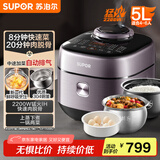 苏泊尔（SUPOR）IH鲜呼吸电压力锅5L 2200W猛火 0涂层球釜 8min速菜 上蒸下煮智能预约电饭煲高压锅SY-50FH5998Q
