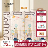欧孕（OUYUN）婴儿双面折叠爬爬垫xpe大尺寸加厚泡沫爬行垫室内宝宝玩具游戏垫 小熊派对 200cmx180cm中厚（1.3左右）