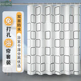 美居客 浴室帘杆套装 免打孔伸缩晾衣杆不锈钢浴帘杆1.3-2.4M送浴帘套装