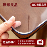 无印良品桌垫小学生课桌书桌垫PVC防水软玻璃桌面保护垫2MM透明40*60cm