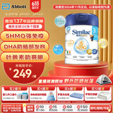 雅培（Abbott）港版心美力Similac 5种HMO婴幼儿配方奶粉3段(1-3岁)850g