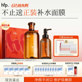 hfp果酸清洁礼盒爽肤水祛痘控油皮补水保湿细毛孔氨基酸洗面奶男女