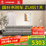 左右沙发现代简约头层牛皮沙发DZY5161-2 四人位【Z1012影青灰】