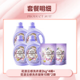 露丝花漾云感馨香洗衣液16斤+20颗凝珠 除菌除螨持久留香 内衣可用