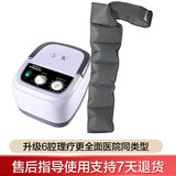 罗脉腿部按摩器空气波压力治疗仪气压理疗仪静脉曲张气动防血栓偏瘫 主机+单上肢（手臂胳膊）（家用医用肢体疏通充气泵） 循环经络疏通揉捏神器LM-KYY-A