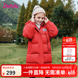 笛莎三防笛莎童装女童羽绒服冬装棉衣时尚中长款羽绒服 樱桃红 160