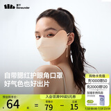 蕉下（beneunder）腮红防晒口罩女防紫外线面罩元气蜜桃AL33424