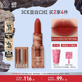 3CE暮色口红柿红色UNSTAINEDRED雾气草莓唇膏雾面生日礼物送女友