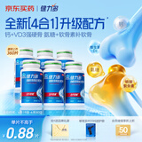 健力多氨糖软骨素维生素D钙片共360片补钙高钙氨糖护关节中老年汤臣倍健