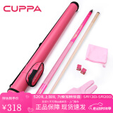 CUPPaEA台球杆中式黑八小头杆16彩球中头大头台球美式九球黑8桌球杆 EA 粉色配杆筒套装 10.5mm（小头）