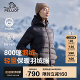 伯希和（Pelliot）[经典2.0]鹅绒羽绒服男女冬户外保暖连帽夹克外套124408282黑XXL