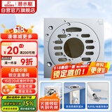 潜水艇（Submarine）TF50-10X 洗衣机多用四防地漏 自动密封 铜镀铬镜面50管径