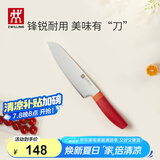 双立人（ZWILLING）多用刀切菜刀切水果蔬菜刀单刀水果刀 NOW S多用刀
