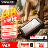 闪迪大师极客 2TB 三防移动硬盘 USB Type-C/3.1 机械硬盘 G-Drive Armor 2.5英寸 外置存储 手机直连